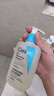 适乐肤（CeraVe）C乳473ml（男士女士生日礼物保湿补水乳液身体乳面霜随机发货） 实拍图