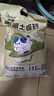 蓓恩膨润土猫砂白茶味10斤装低尘除臭膨润土猫砂省量高效结团猫砂 实拍图