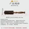 紫韵梳香Rahua系列猪鬃毛卷发梳子女男滚梳卷发梳理发造型梳内扣美发梳J-3 实拍图