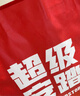 热豹 轻便口袋婴儿推车可坐可躺1-6岁溜遛娃神器一键收车折叠儿童推车 T1升级款【骑士黑】可坐可半躺 实拍图