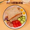 阿泊町黑麦贝果面包560g亚麻籽味 营养学生早餐代餐减脂粗粮中秋礼品 实拍图
