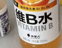 外星人【大侦探同款】维B水低糖饮料 柑橘口味 500mL*15瓶 整箱装 实拍图