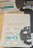 雅漾（Avene）【樊振东推荐】祛痘舒缓面膜15片 黑膜油敏肌0酸控油修护清洁男女 实拍图