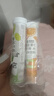 康恩贝 维生素C泡腾片4支*20片 固体饮料vc泡腾片(甜橙味2支+柠檬味2支) 实拍图
