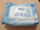 心相印EDI超纯水湿巾 80片*3包 加厚湿纸巾 无添加亲肤温和不含酒精 实拍图