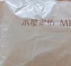 水星家纺枕头枕芯酒店枕头护颈枕头芯家用单个纯棉抗菌可机洗中枕48x74cm 实拍图