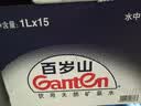 景田 百岁山 饮用天然矿泉水1L*15瓶 整箱装 家庭健康饮用水 实拍图