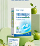 海氏海诺正畸牙套清洁片假牙保持器隐形牙套泡腾片清洁杀菌除味青苹果味30片*2盒 实拍图