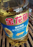 金龙鱼 食用油 葵花籽清香型食用植物调和油5L*4 实拍图