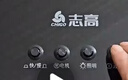志高（CHIGO）【品牌补贴 20%】油烟机 一级能效 中式家用大吸力抽油烟机顶吸小尺寸脱排油烟机 豪配按键款+不锈钢滤网+自行安装 实拍图