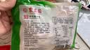 聚春园肉燕正宗福州特产250g馄饨方便菜加热即食扁食太平燕火锅食材 实拍图