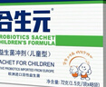 合生元（BIOSTIME）益生菌婴幼儿 奶味益生元双歧杆菌调理肠胃消化不良30袋 实拍图