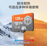 京东京造128G麒麟系列TF（microSD)存储卡U3 C10 A2 V30 手机平板游戏机内存卡 实拍图