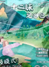 金泰康泡脚药包祛湿驱寒脾胃虚寒艾草生姜花椒排湿艾叶泡脚包足浴男女士 实拍图