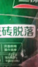 三棵树漆瓷砖修复胶空鼓专用强力粘合剂地砖起翘修复填充瓷砖修补胶 500g 实拍图