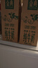 伊利金典纯牛奶 250ml*12盒 3.6g乳蛋白原生高钙 礼盒装 实拍图