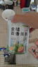 草木方花草茶 金桔百香果茶400g（50包）冷泡茶搭柠檬片果茶冷泡茶包 实拍图