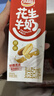 达利园花生牛奶 植物复合蛋白饮料早餐奶250ml*24盒手提整箱春游野餐 实拍图