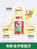 Move Free益节氨糖软骨素钙片绿瓶120粒 维骨力成人中老年人美国原装进口 实拍图