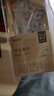 得力（deli）亚克力防沾橡皮套尺15cm4件套学生考研文具高考中考考试绘图套尺(直尺*1+三角尺*2+量角器*1)尺子 实拍图