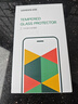 绿联适用小米13钢化膜抗蓝光 xiaomi13手机膜 全屏覆盖无黑边超薄高清 防摔防指纹防手汗手感顺滑屏幕 实拍图