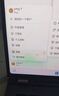 plus5.5充值codex会员会计做账报税实训云桌面 GPT5.5Plus月卡【质保】 晒单实拍图
