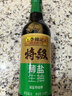 李锦记 特级薄盐生抽500ml 健康薄盐 美味更安心 减盐特级鲜 酱油 生抽 实拍图
