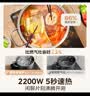 美的（Midea）家用电磁炉电陶炉电池炉2200W大功率猛火新型电磁灶一体微晶面板爆炒炒菜智能定时火锅炉MC-22MB06 实拍图