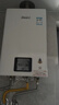 林内（Rinnai）【小蛮腰】16升燃气热水器 智慧恒温升级CPU 低水压启动热水器上门安装 16GD31（JSQ31-GD31） 实拍图