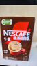雀巢（Nestle）【樊振东同款】1+2特浓低糖*速溶咖啡三合一冲调饮品90条1170g 实拍图