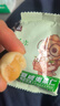 三只松鼠芥末味夏威夷果仁500g 非油炸袋装坚果果仁脆皮休闲零食 实拍图