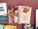 木头马初中生必背古诗文61篇彩图含音频朗读（全彩有声伴读 最新修订）京东自营 实拍图