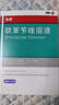 洛芙联苯苄唑溶液喷雾剂60ml*3治脚气药止痒脱皮烂脚丫真菌感染自营去脚气喷雾剂脚酸臭脚出汗脚臭专用药喷雾 实拍图