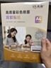 EPSON高质量彩色喷墨背胶纸10张/包 实拍图