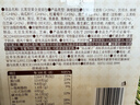 良品铺子五黑坚果全麦面包500g早餐全麦面包0蔗糖健身轻食代餐吐司零食 实拍图
