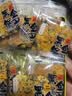 乾红食品 宜兴特产乌米黑金锅巴酥脆膨化休闲零食蟹香肉松过年年货独立装 蟹黄250g+肉松250g（+5元换顺丰） 实拍图