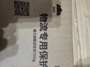 山山活性炭7kg除甲醛异味新房去吸味甲醛清除剂除味活性炭除甲醛碳包 实拍图