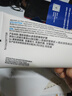 理肤泉【黄子弘凡同款】B5霜100ml修护舒缓保湿面霜护肤品母亲节礼物 实拍图