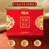 百草味零食礼盒1235g/1260g混发 送礼含夏威夷果零食大礼包团购 实拍图