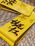 陈一凡桂花红茶 茶叶浓香型功夫小种红茶新茶古法窖制广西桂花自饮300g 实拍图