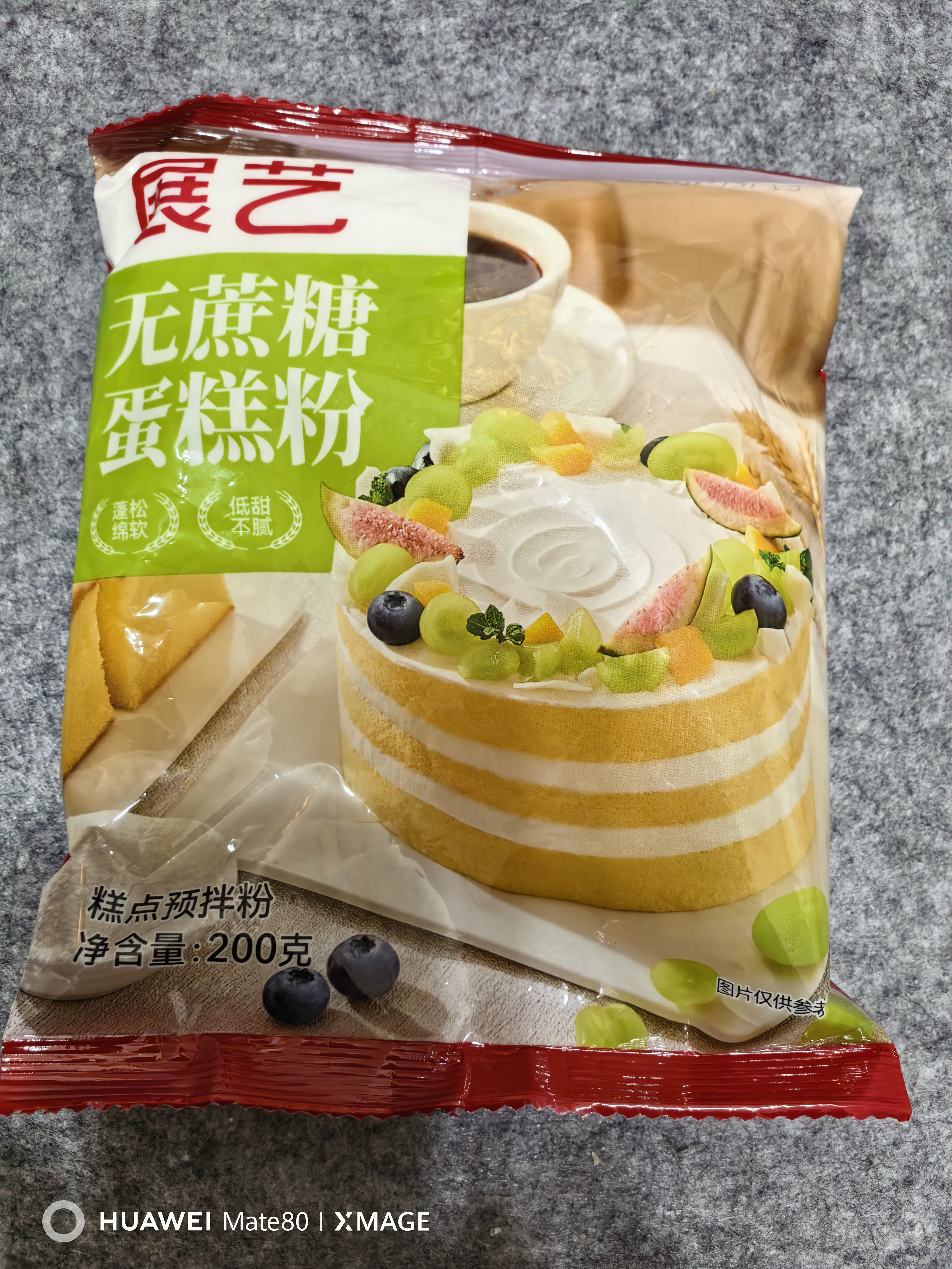 展艺艺焙 无蔗糖蛋糕粉200g 自制电饭煲低筋粉戚风预拌粉烘焙原料 实拍图
