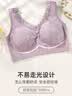 浪莎中老年背心式薄款女无钢圈妈妈文胸大胸显小聚拢胸罩2件装  XXL 实拍图