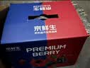 京鲜生 大连樱桃2J级1斤装+云南蓝莓15mm 6盒装 生鲜水果礼盒 实拍图