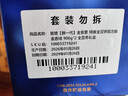雅培【新一代】全安素 特医全营养配方粉麦香味900g*2 全营养礼盒送礼 实拍图