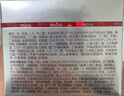 珀莱雅红宝石面霜轻润款50g抗皱紧致淡化细纹乳液面霜保湿  生日礼物 实拍图