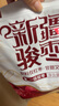 三只松鼠和田大枣一级骏枣1000g 红枣新疆特产国标一级蜜饯果干休闲零食 实拍图