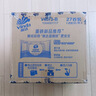 维达（Vinda）【孙颖莎推荐】有芯卷纸 蓝色经典4层140克*27卷 卫生纸纸巾 整箱 实拍图