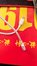 华为（HUAWEI）6A数据线充电线 USBType-C转USBType-C/线长1.8m/高品质线芯原装 白色CC800 实拍图