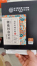 内廷上用腰椎间盘突出活血止痛扭伤压迫神经腰疼屁股疼腿腰肌劳损专用膏药 实拍图