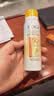 高姿多维光护防晒霜10g 高倍防晒 轻薄不油腻 SPF50+PA+++ 实拍图